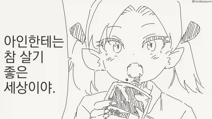 [말딸] 단발 다스카 이미지 6