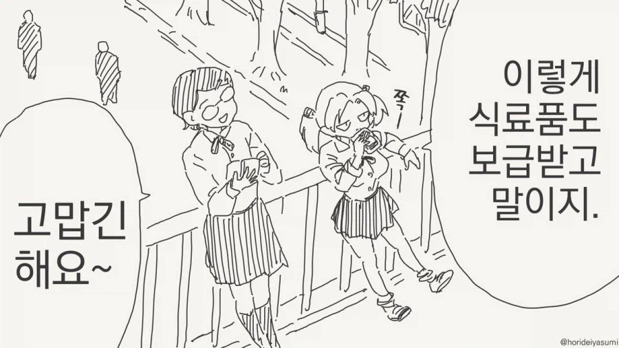 manga_76405474_978c_002.webp