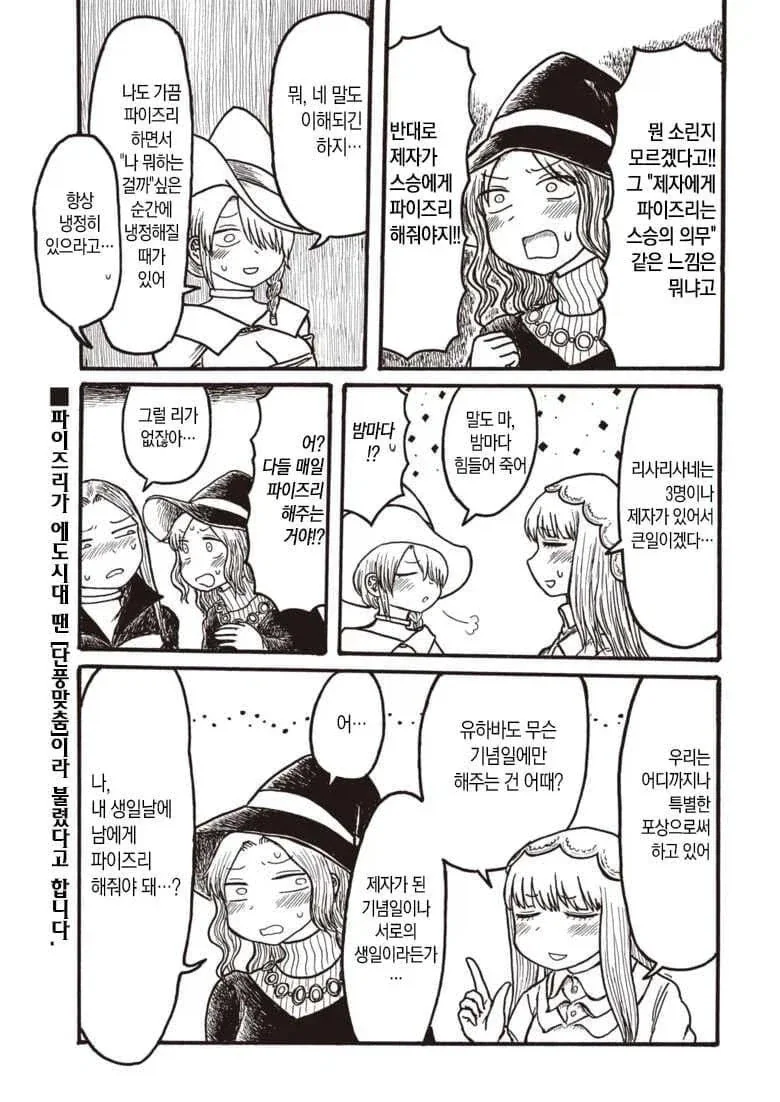 manga_76405586_047b_003.webp
