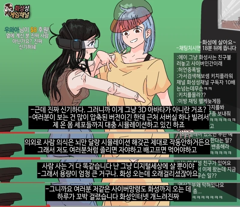 manga_76405674_1851_002.webp