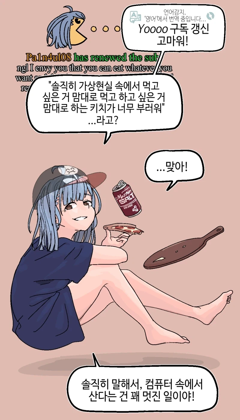 manga_76405674_1851_006.webp