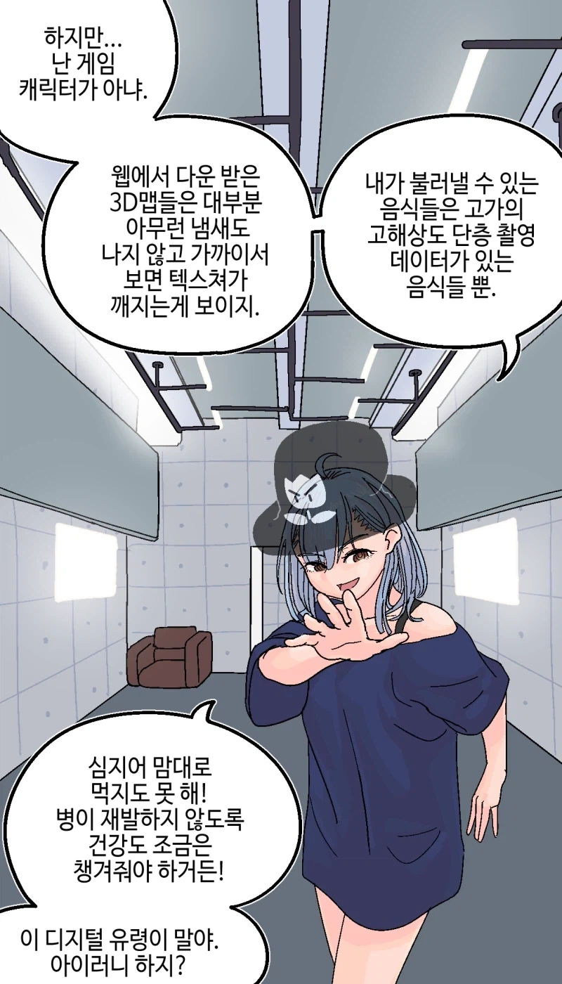 manga_76405674_1851_008.webp