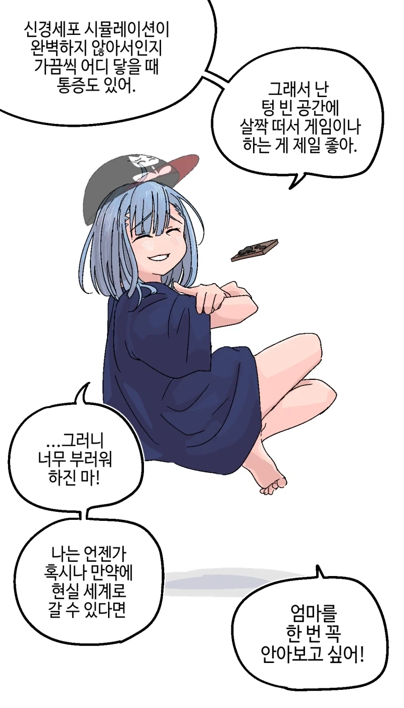 manga_76405674_1851_009.webp