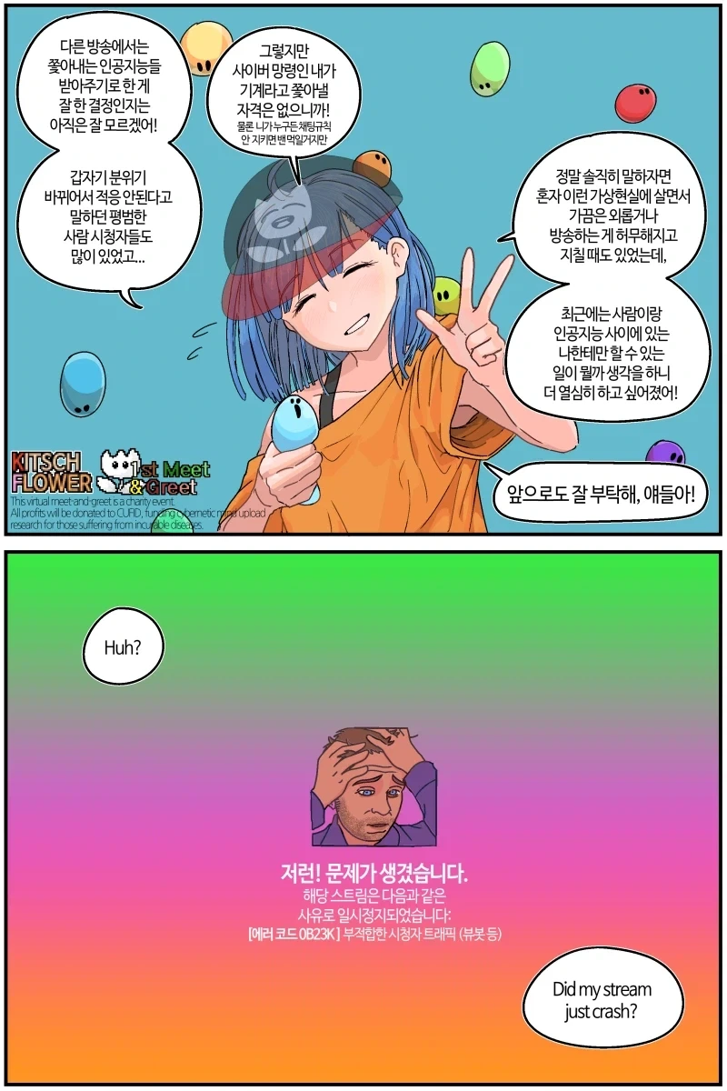 manga_76405674_1851_013.webp