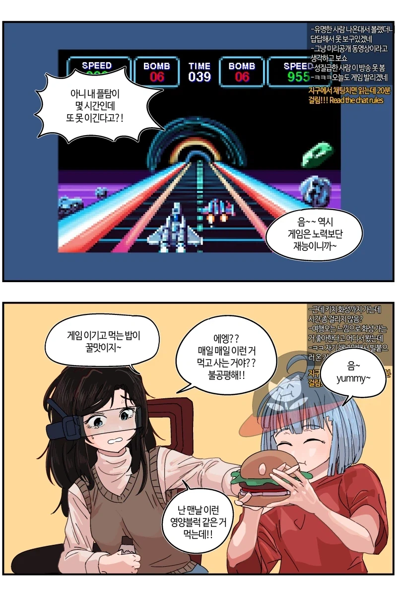 manga_76405674_1851_015.webp