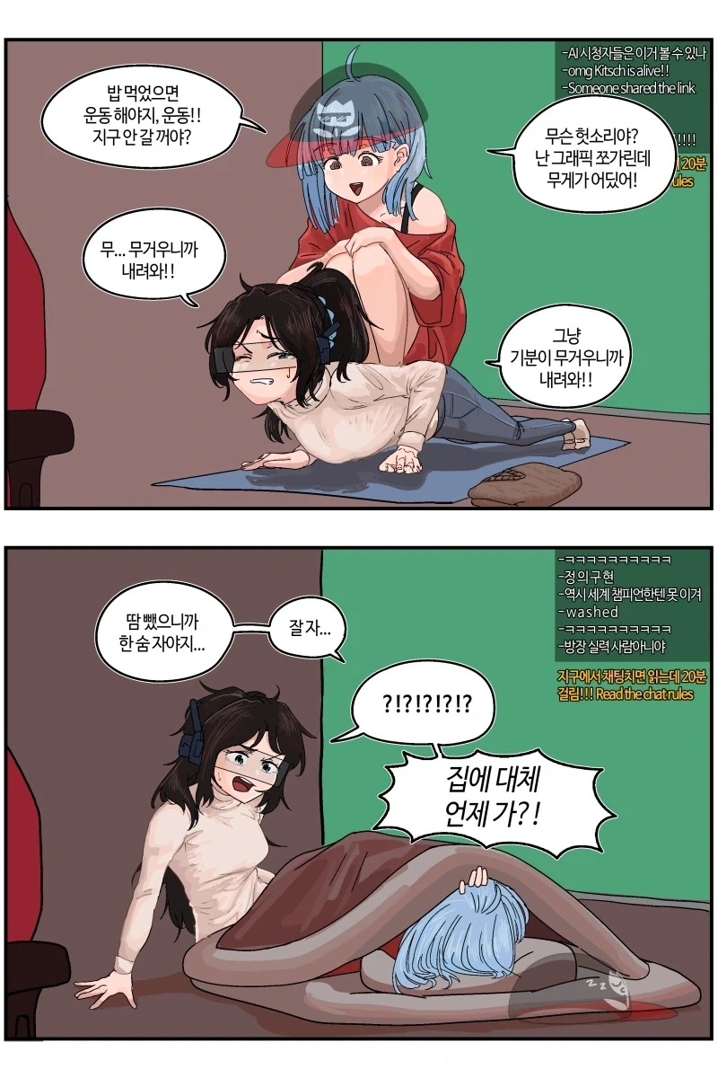 manga_76405674_1851_016.webp