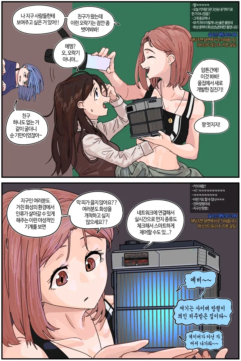 manga_76405674_1851_018.webp