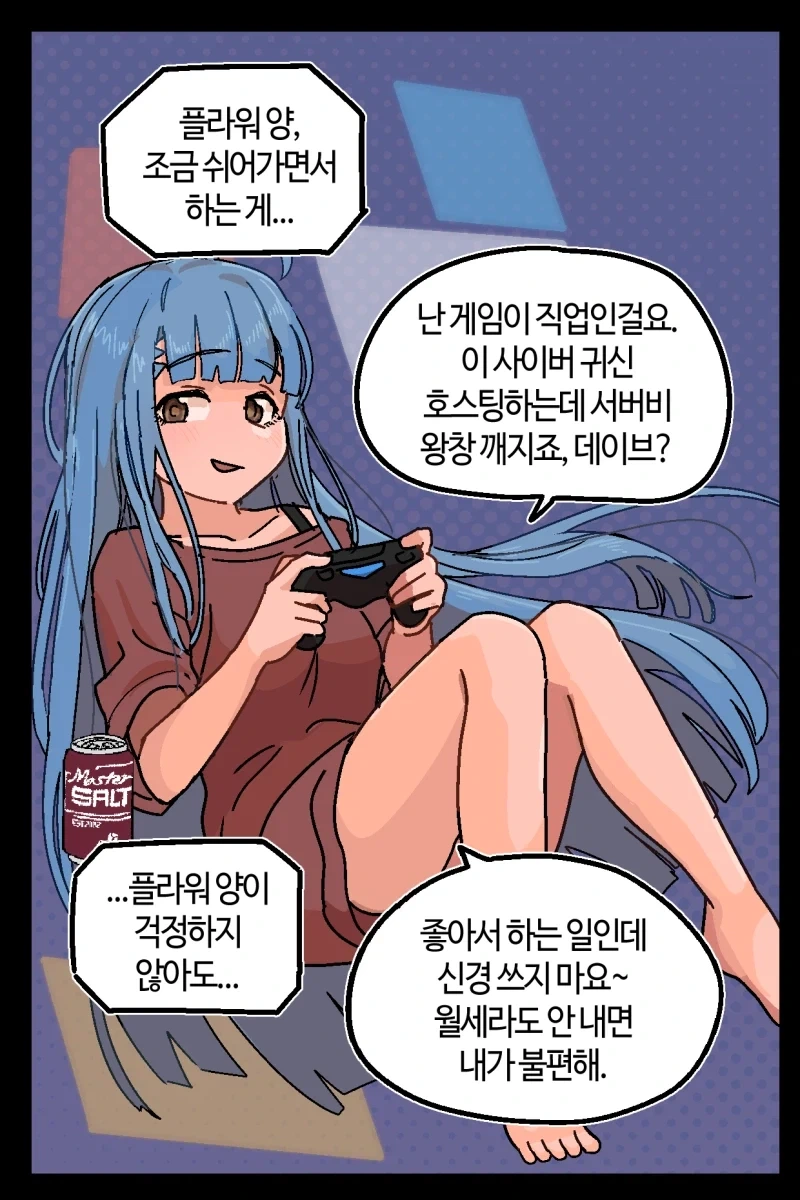 manga_76405674_1851_020.webp