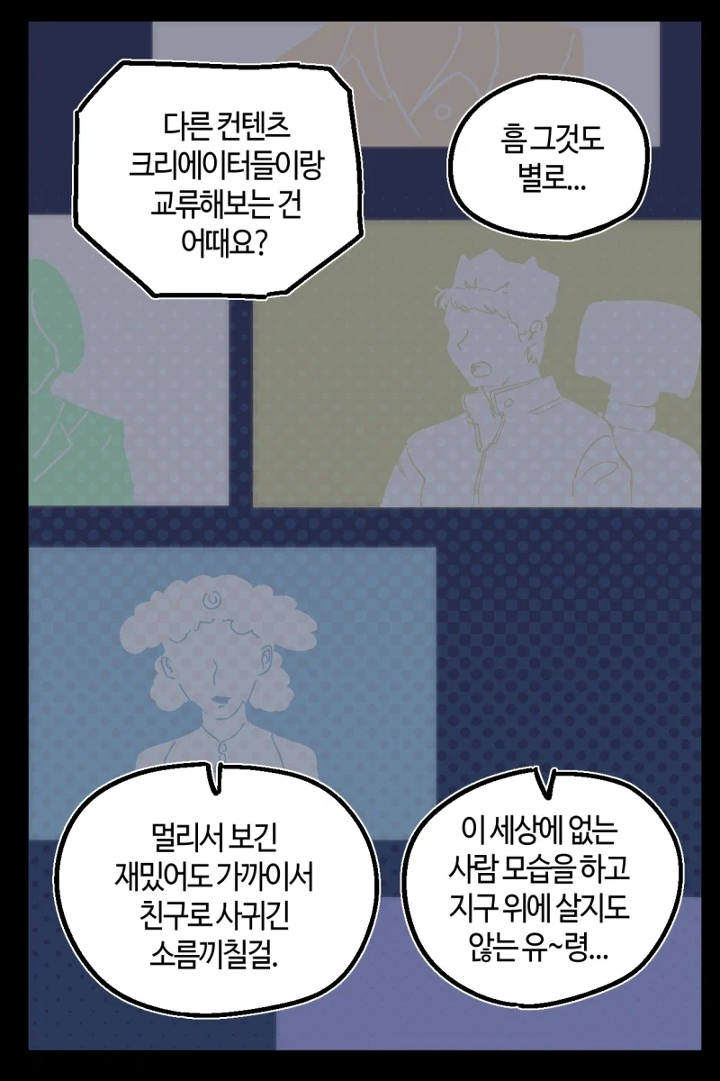manga_76405674_1851_022.webp