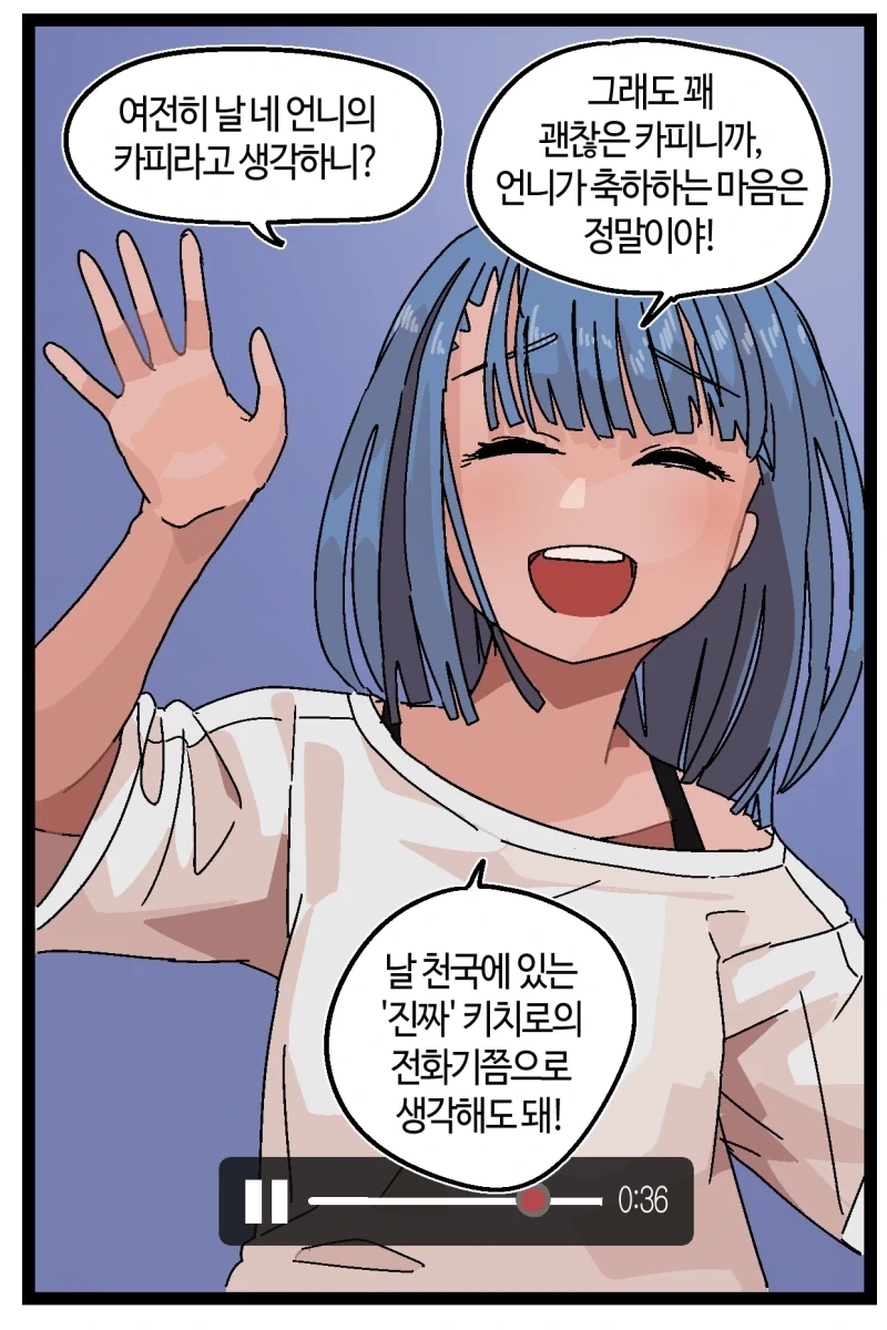 manga_76405674_1851_026.webp