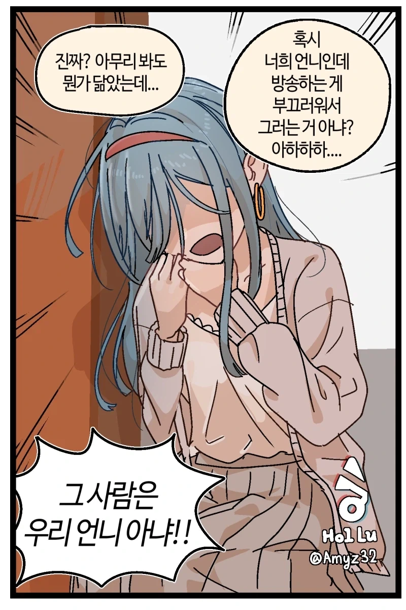 manga_76405674_1851_030.webp
