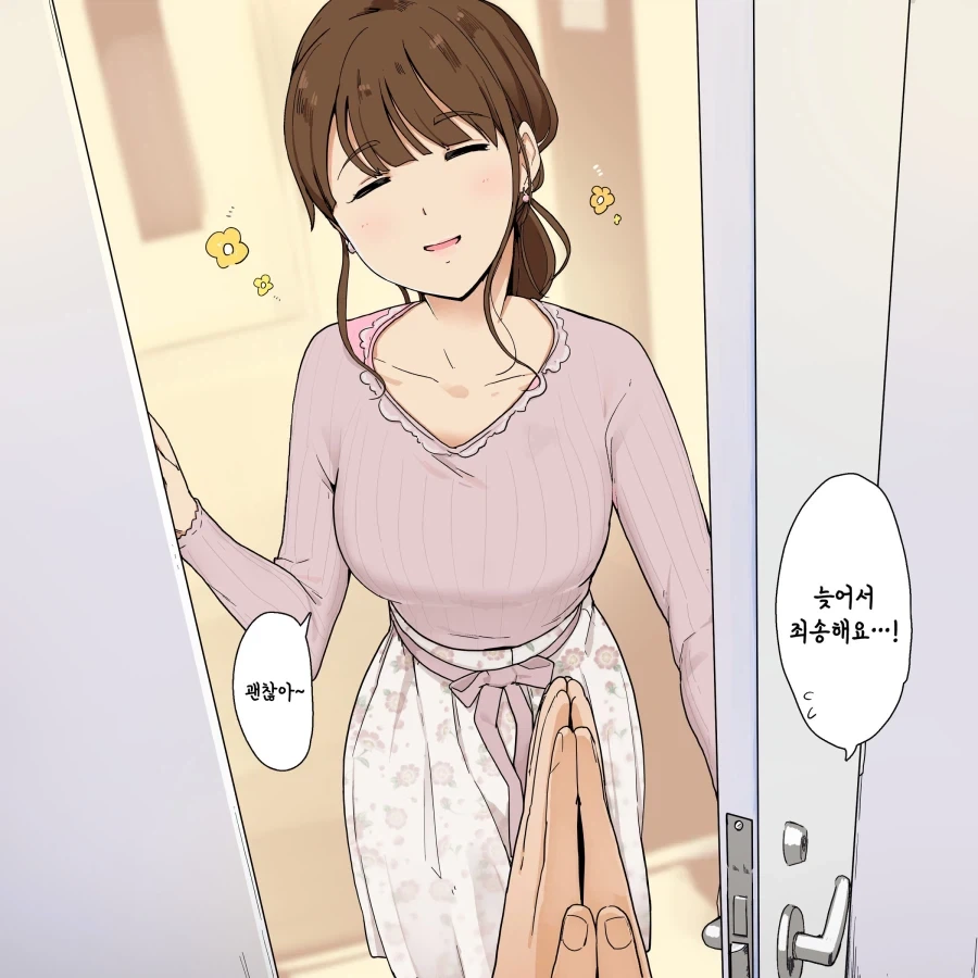 [말딸] 단발 다스카 이미지 3