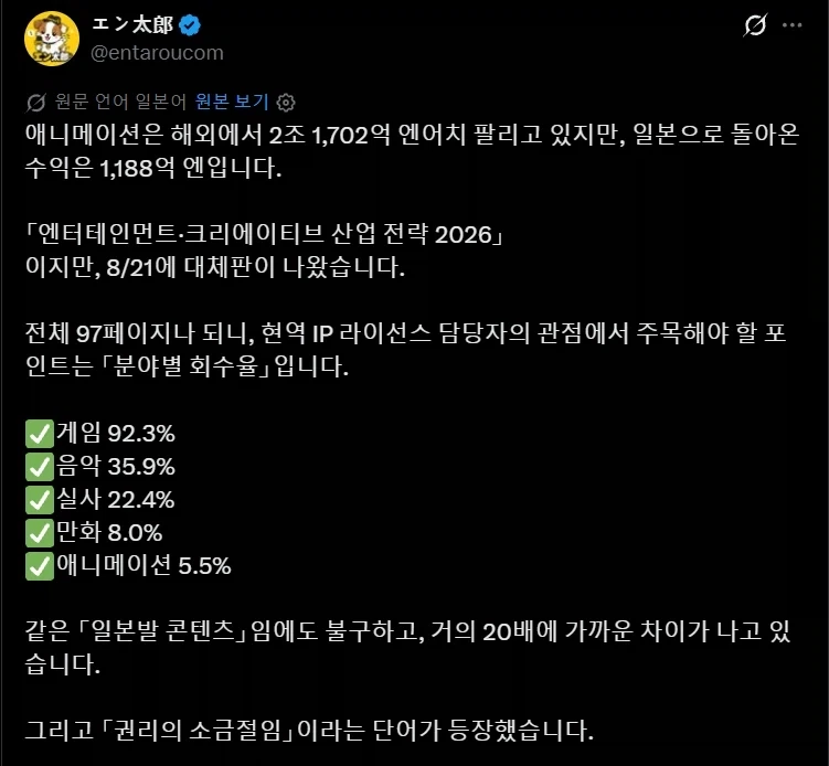 프리코네) 크줌마 필살기.manga 대표 이미지