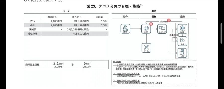 manga_76406099_b4d4_003.webp