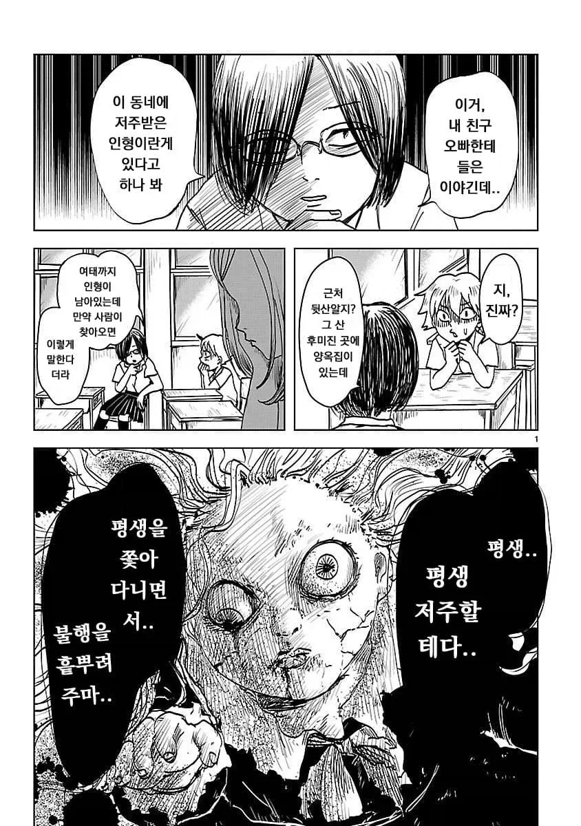 @)터질듯한 베이글 몸매의 아이돌들 모음 이미지 4