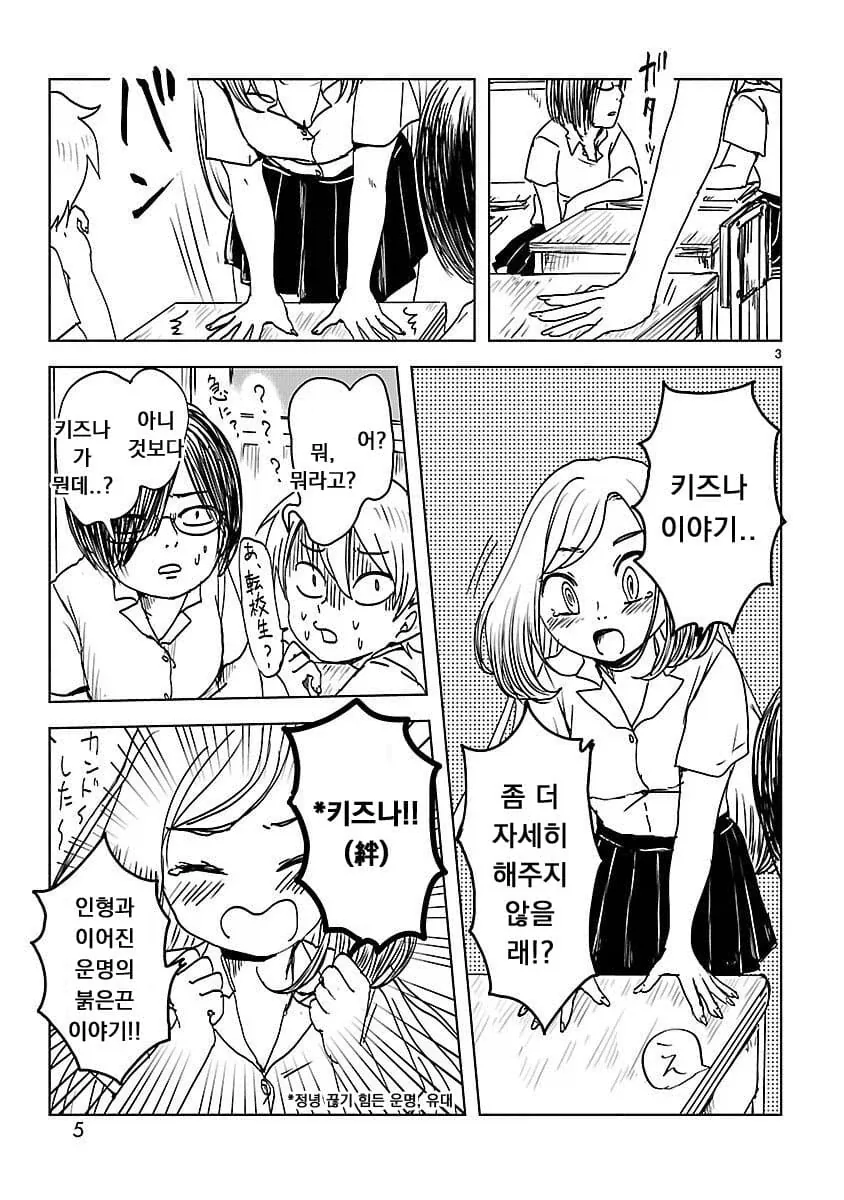 manga_76406662_84dc_003.webp
