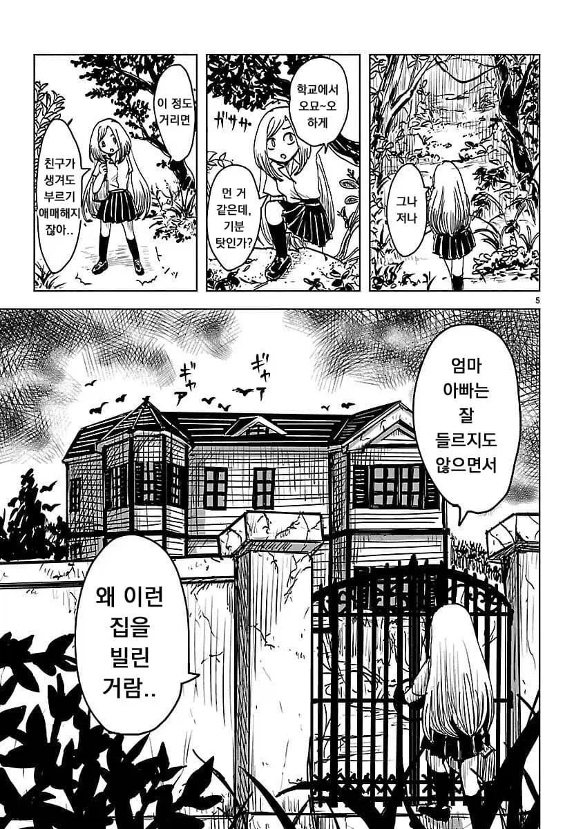 manga_76406662_84dc_005.webp