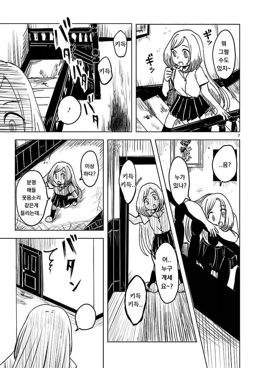 manga_76406662_84dc_007.webp
