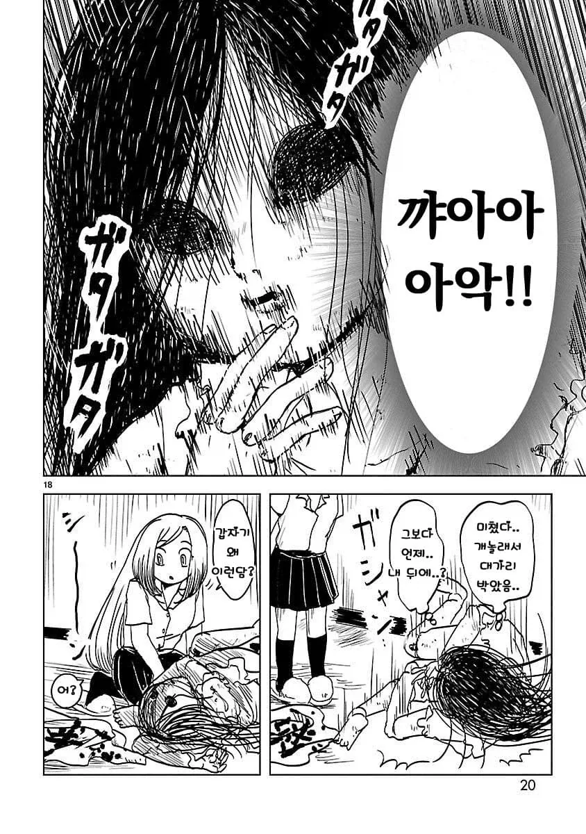 manga_76406662_84dc_018.webp