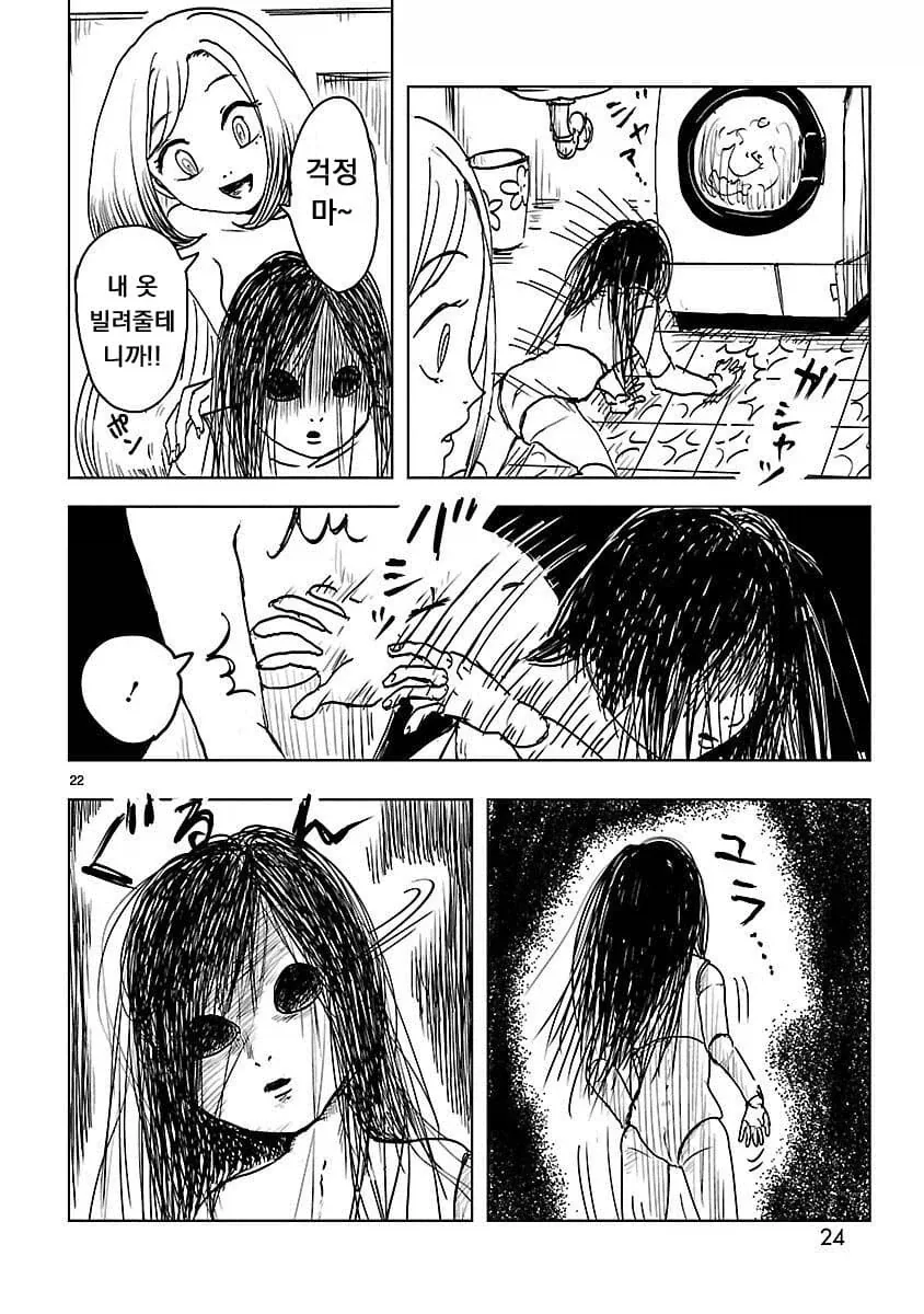 manga_76406662_84dc_022.webp