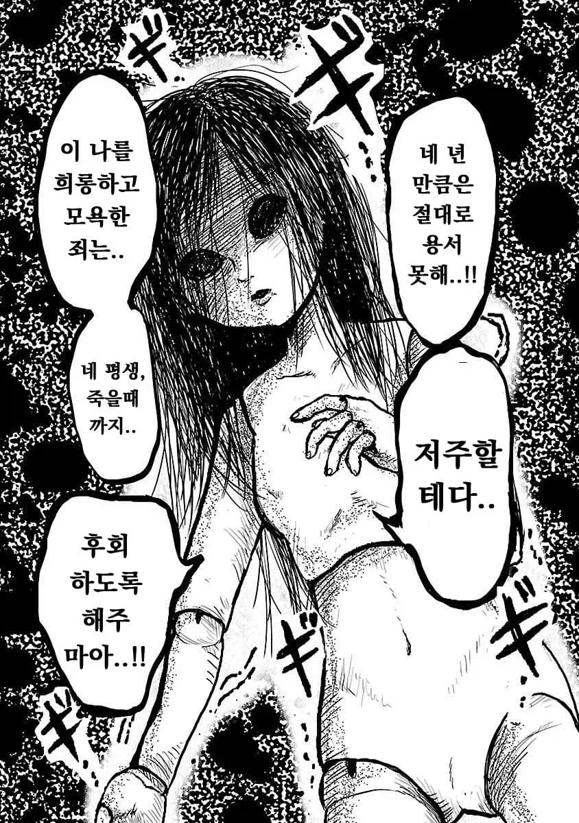 manga_76406662_84dc_023.webp