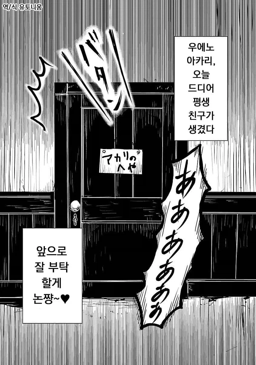 manga_76406662_84dc_029.webp