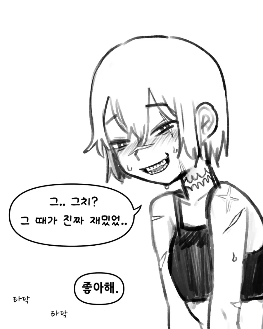 manga_76406807_248a_005.webp