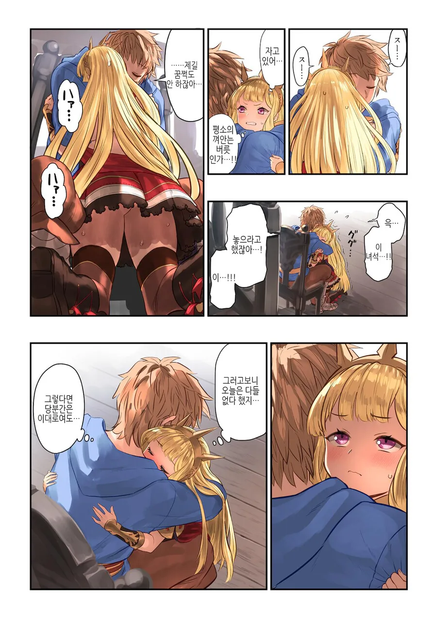 manga_76406973_e338_006.webp