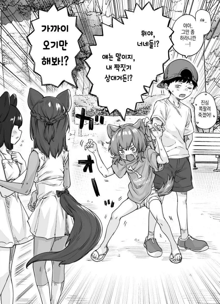 manga_76407032_88de_005.webp