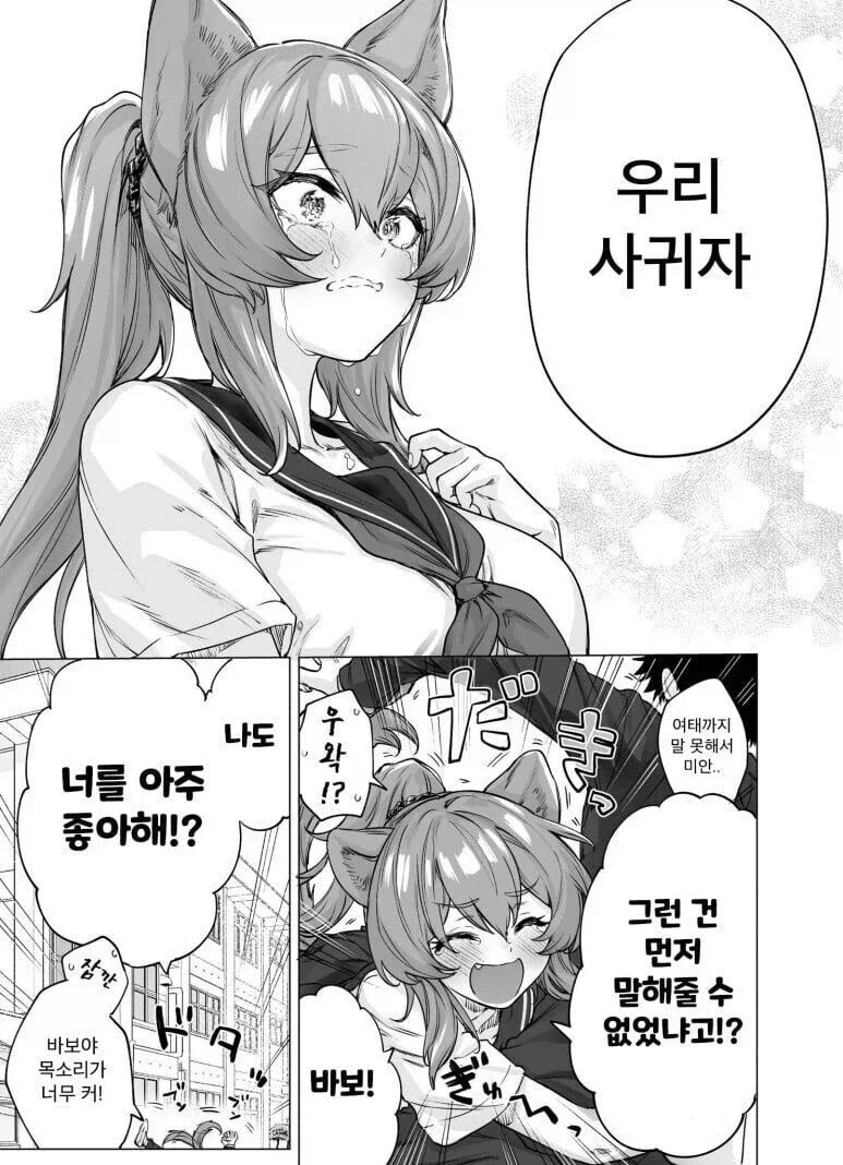 manga_76407032_88de_012.webp