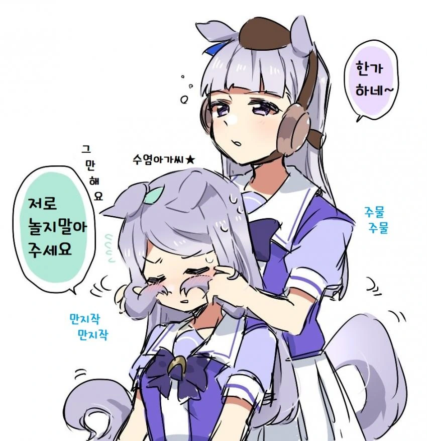 manga_765510_002.webp