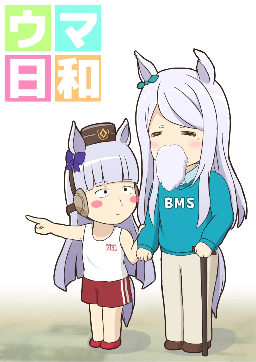 manga_765510_003.webp