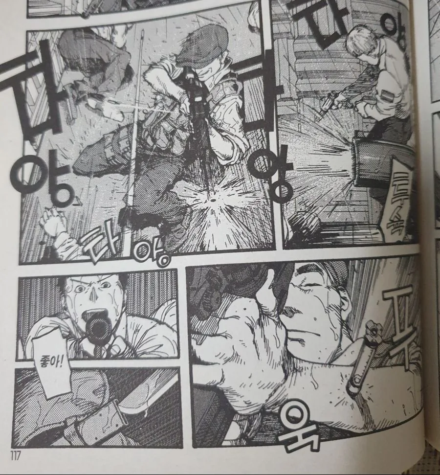 manga_771519_003.webp