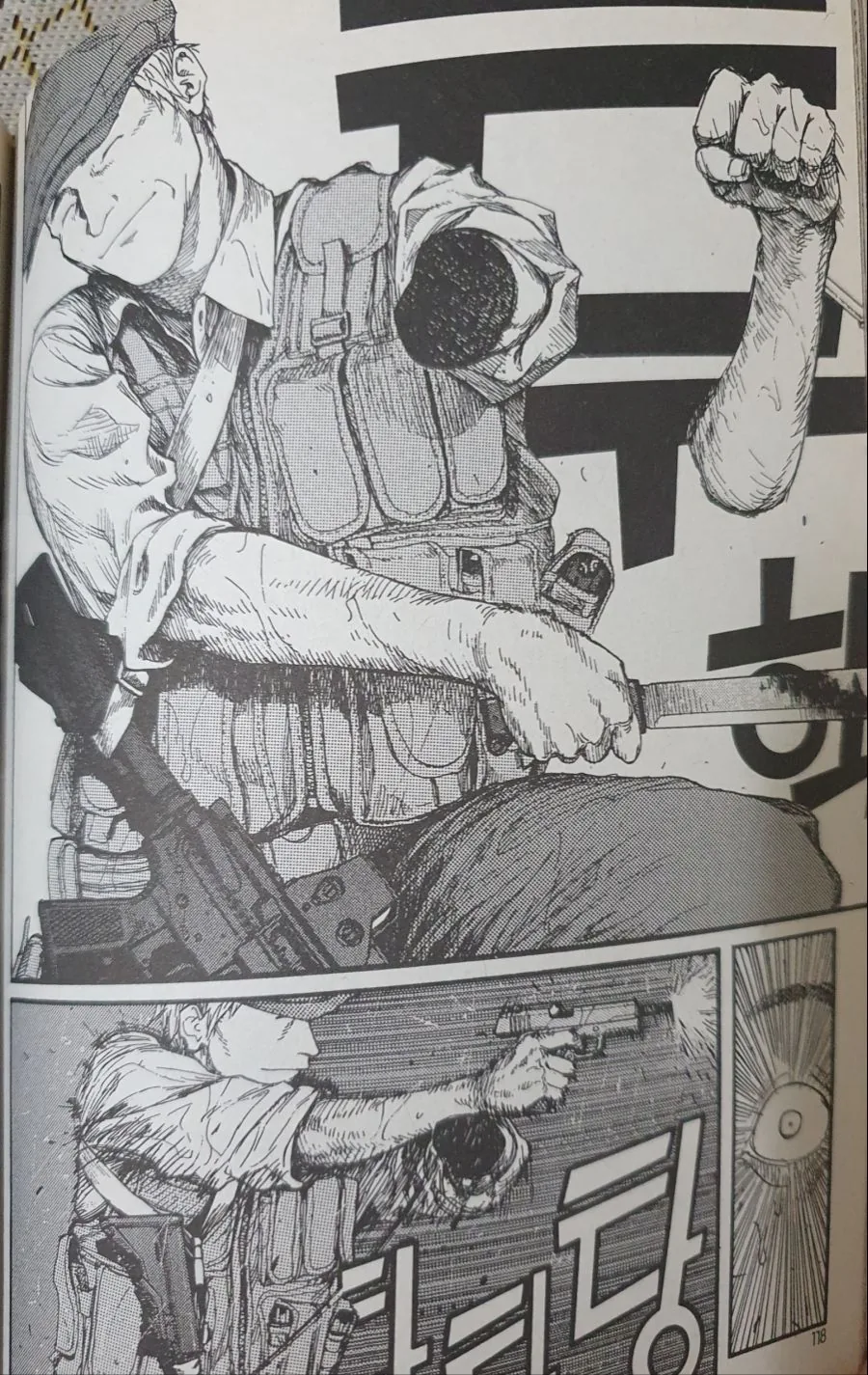 manga_771519_004.webp