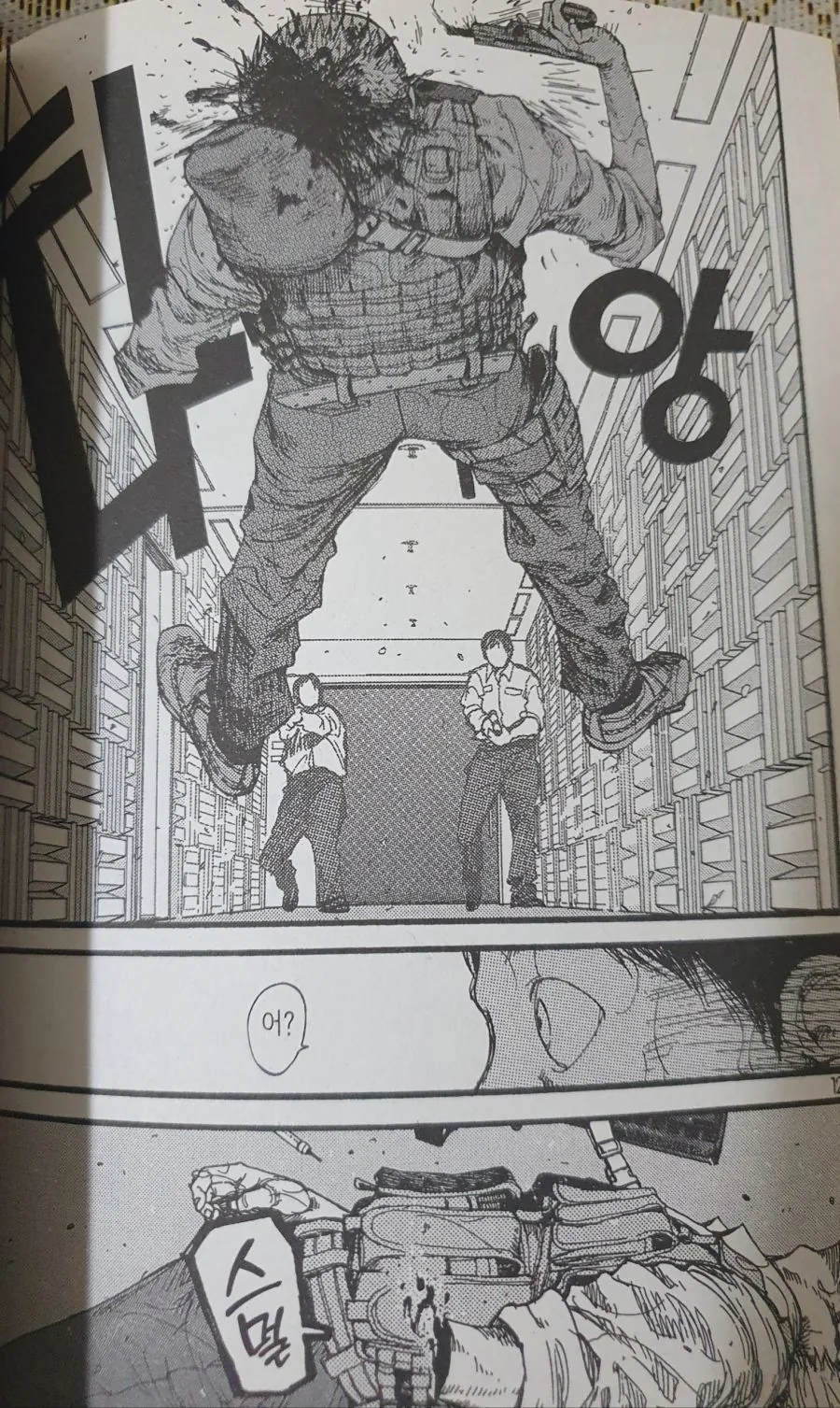 manga_771519_006.webp