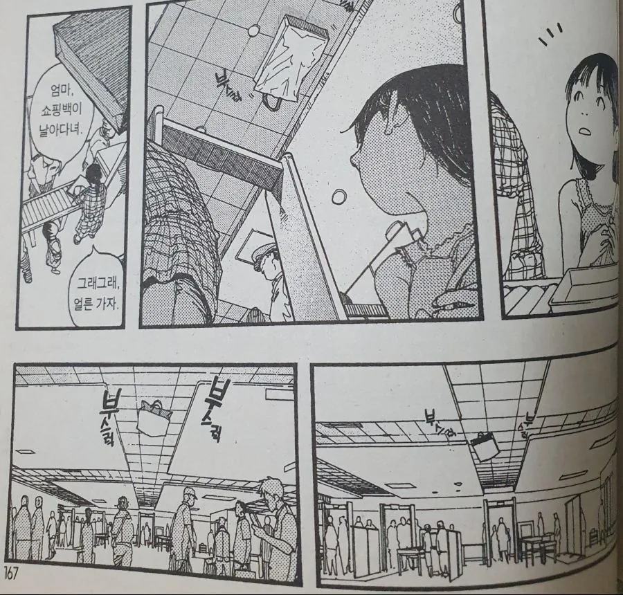 manga_771519_008.webp