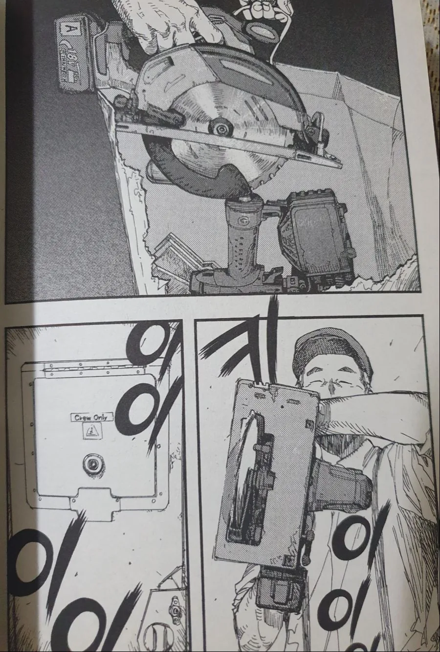 manga_771519_010.webp