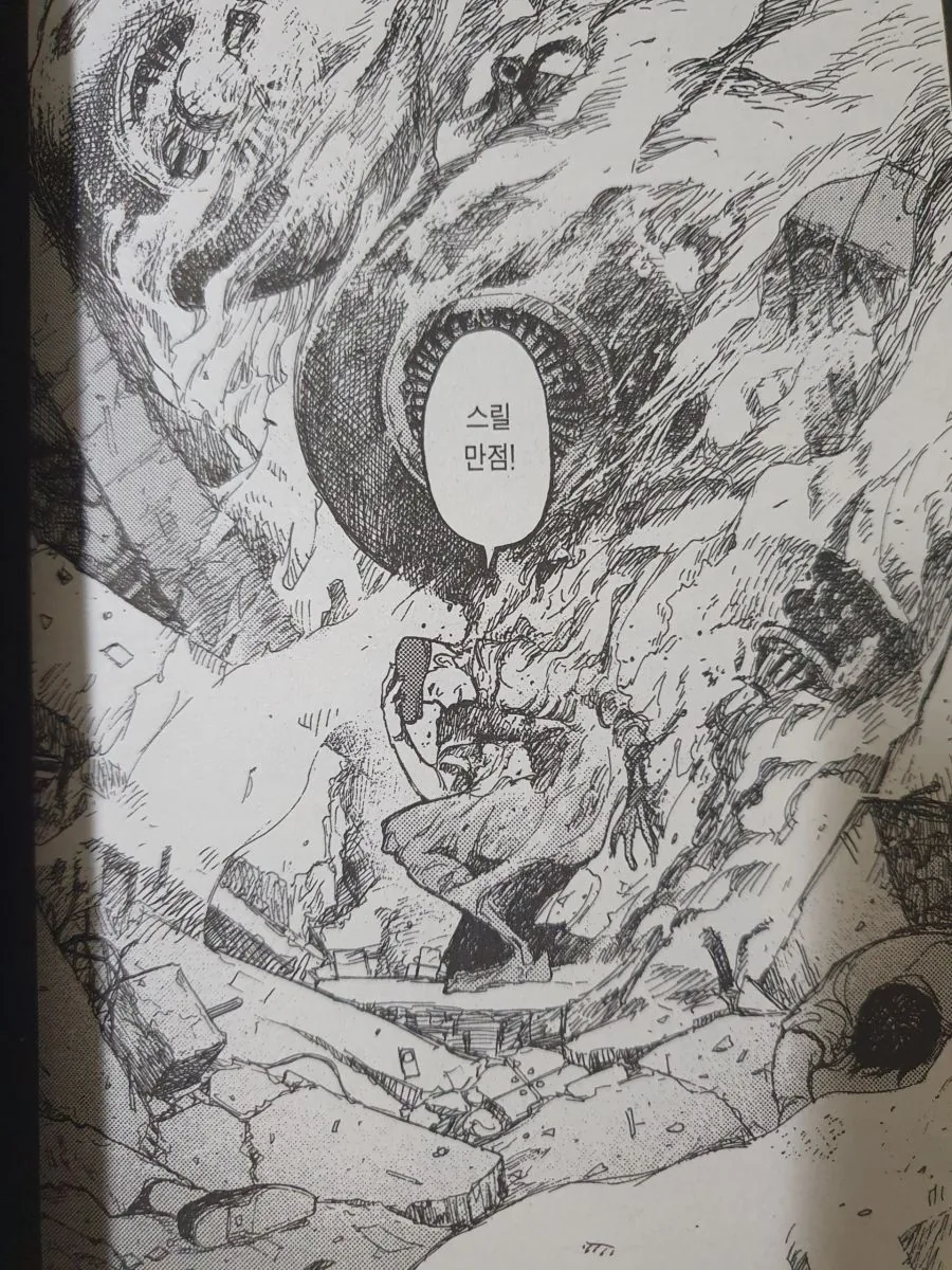 manga_771519_014.webp