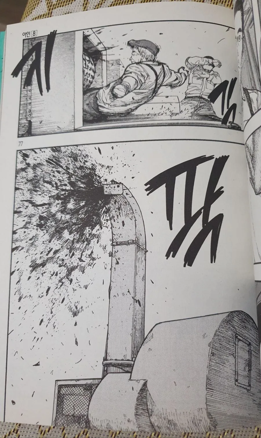 manga_771519_020.webp