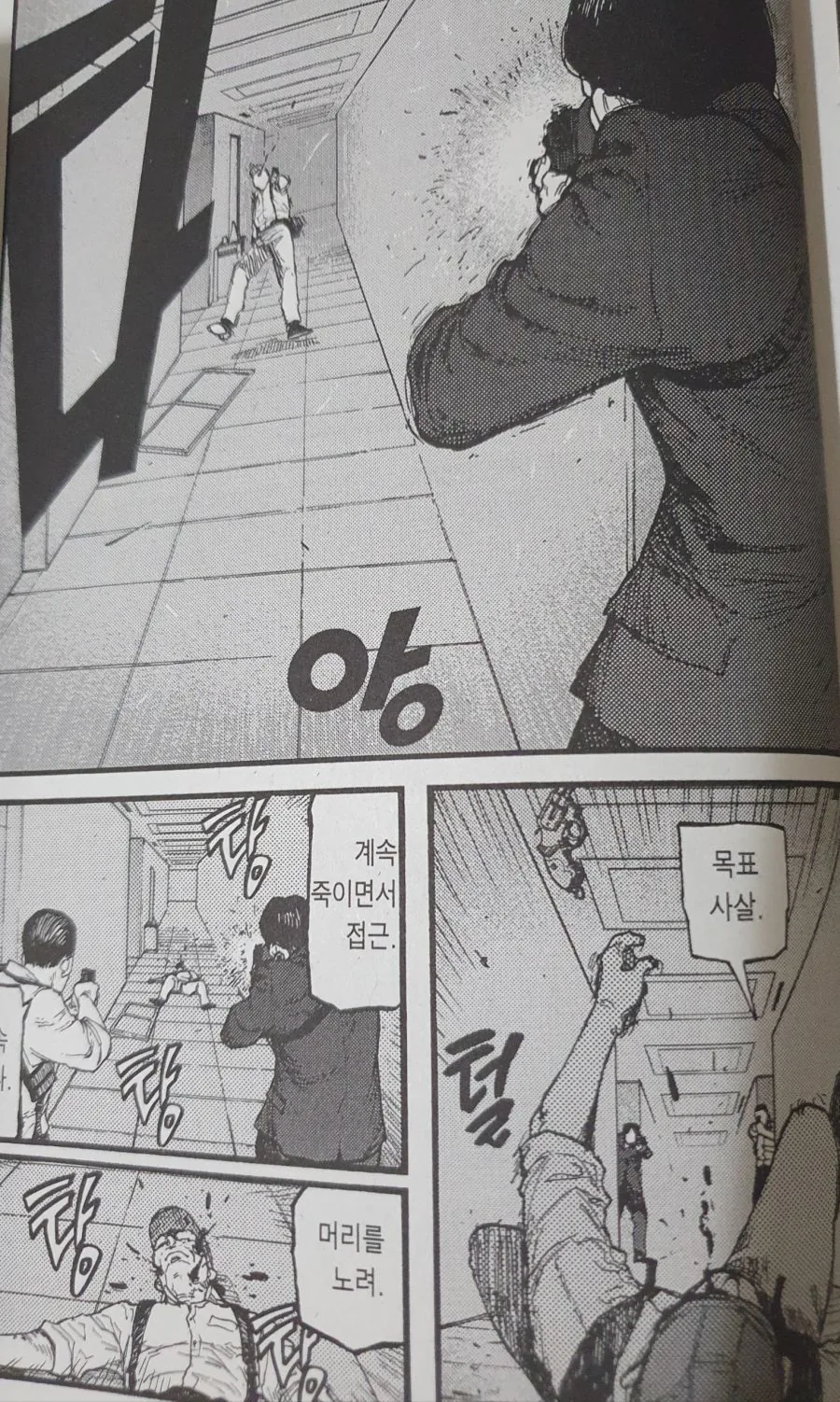 manga_771519_024.webp