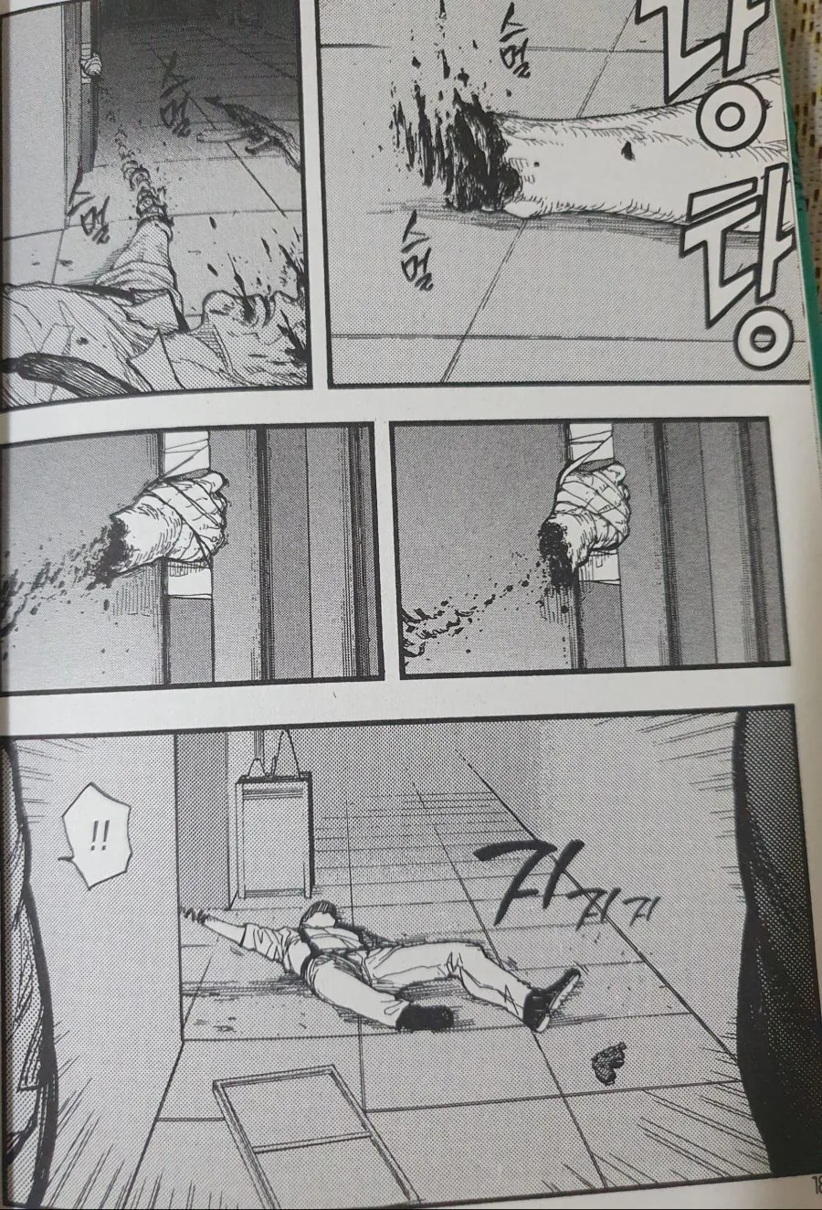 manga_771519_025.webp