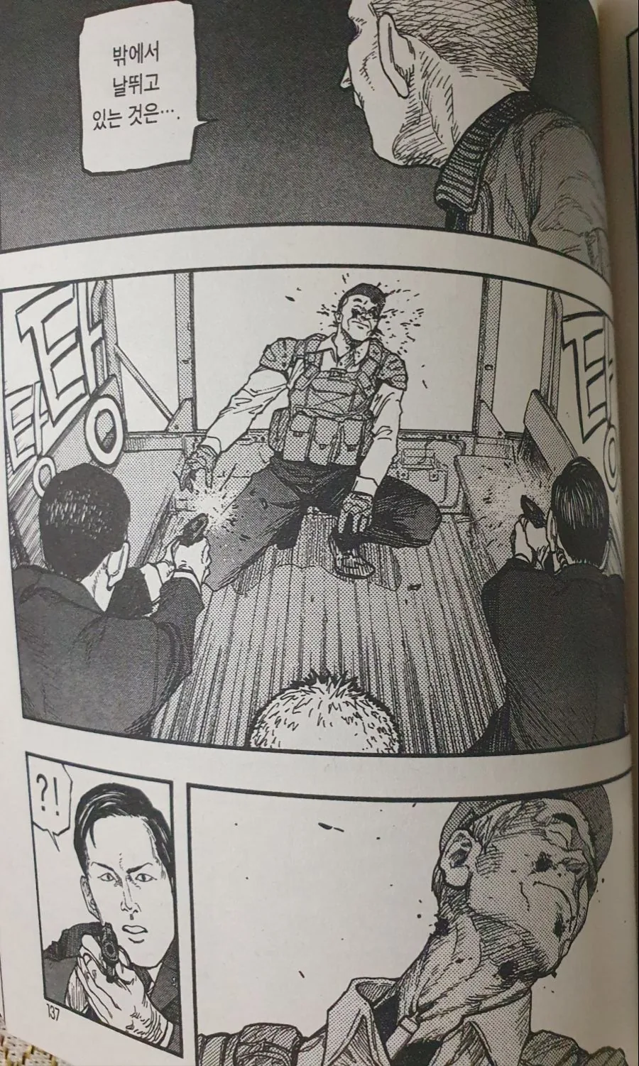 manga_771519_030.webp