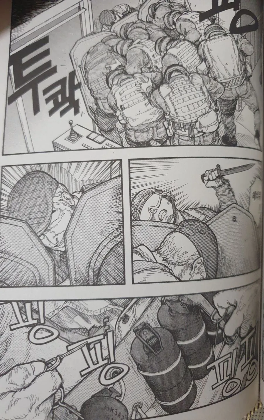 manga_771519_032.webp