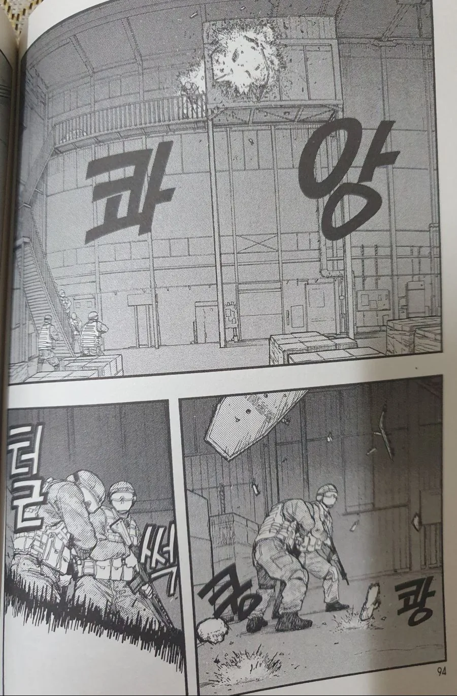 manga_771519_033.webp