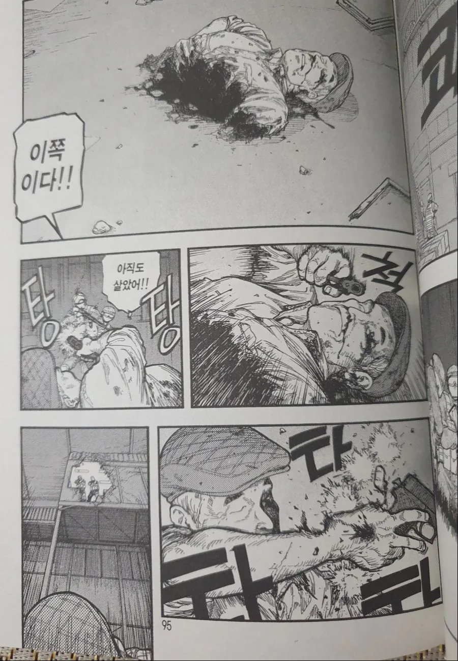 manga_771519_034.webp