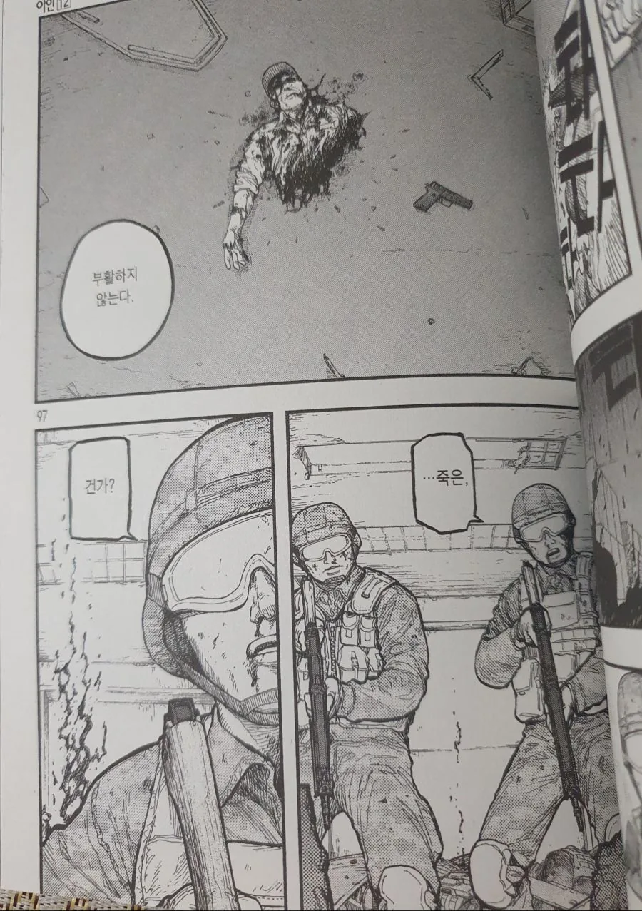 manga_771519_035.webp