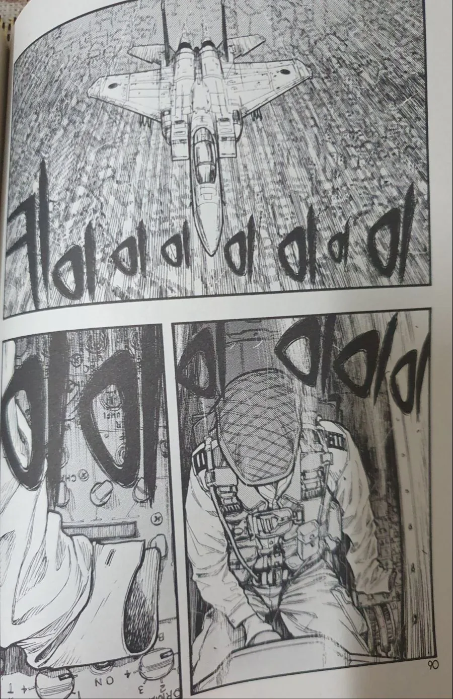 manga_771519_037.webp