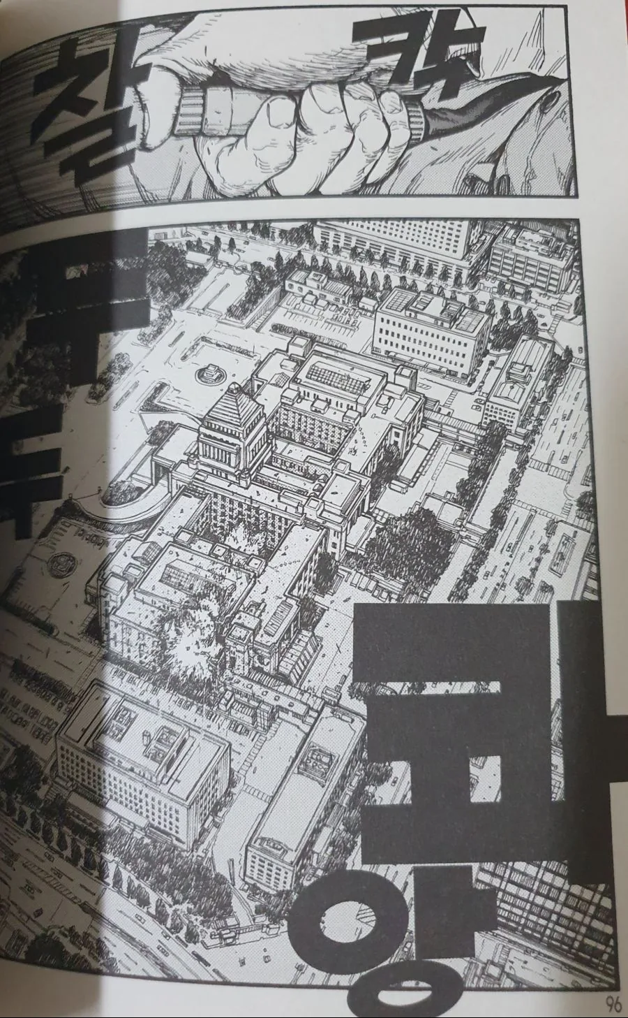 manga_771519_039.webp