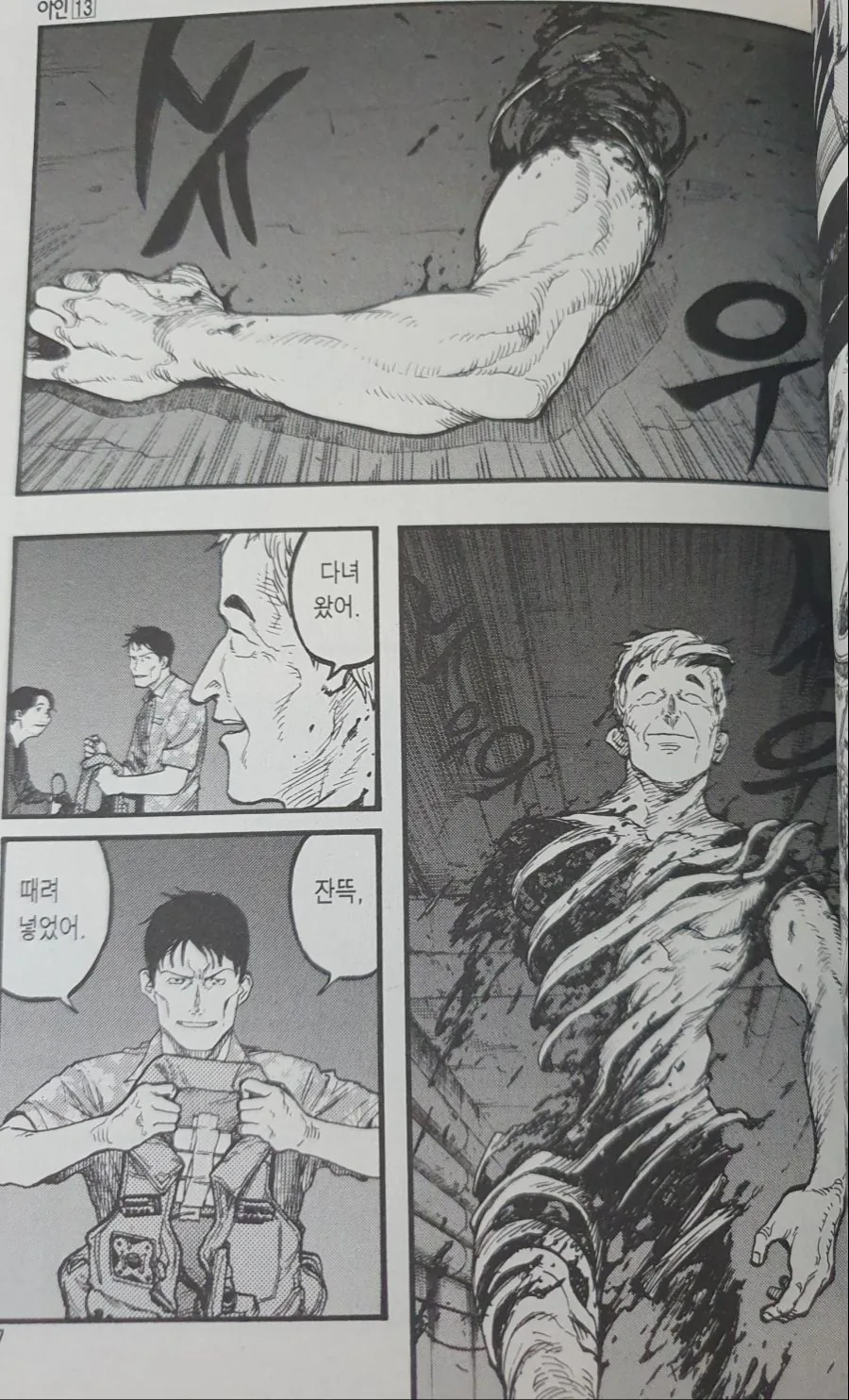 manga_771519_040.webp