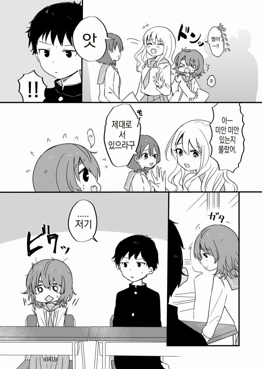 manga_821307_002.webp
